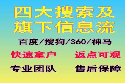 高效信息流广告推广策略解析