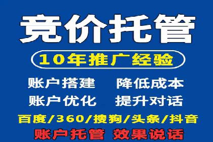 案例分享：SEM如何优化搜索引擎排名