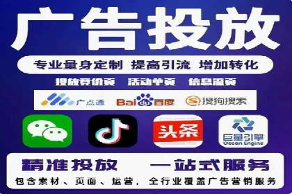 返点政策下，百度推广的三大成功故事