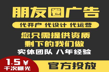 信息流广告运营：从数据看效果