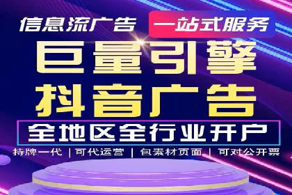 SEM代运营实战：数据分析助力广告优化